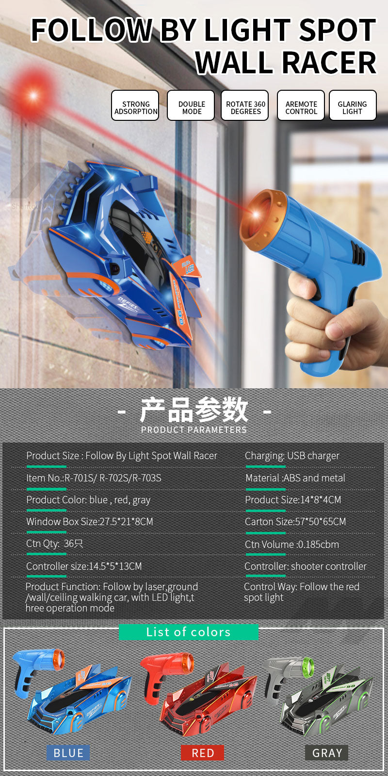 New Toy Infrared induction wall climbing Stunt Car